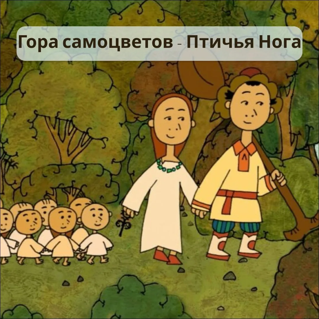 Подборка мультфильмов на башкирском языке🍿