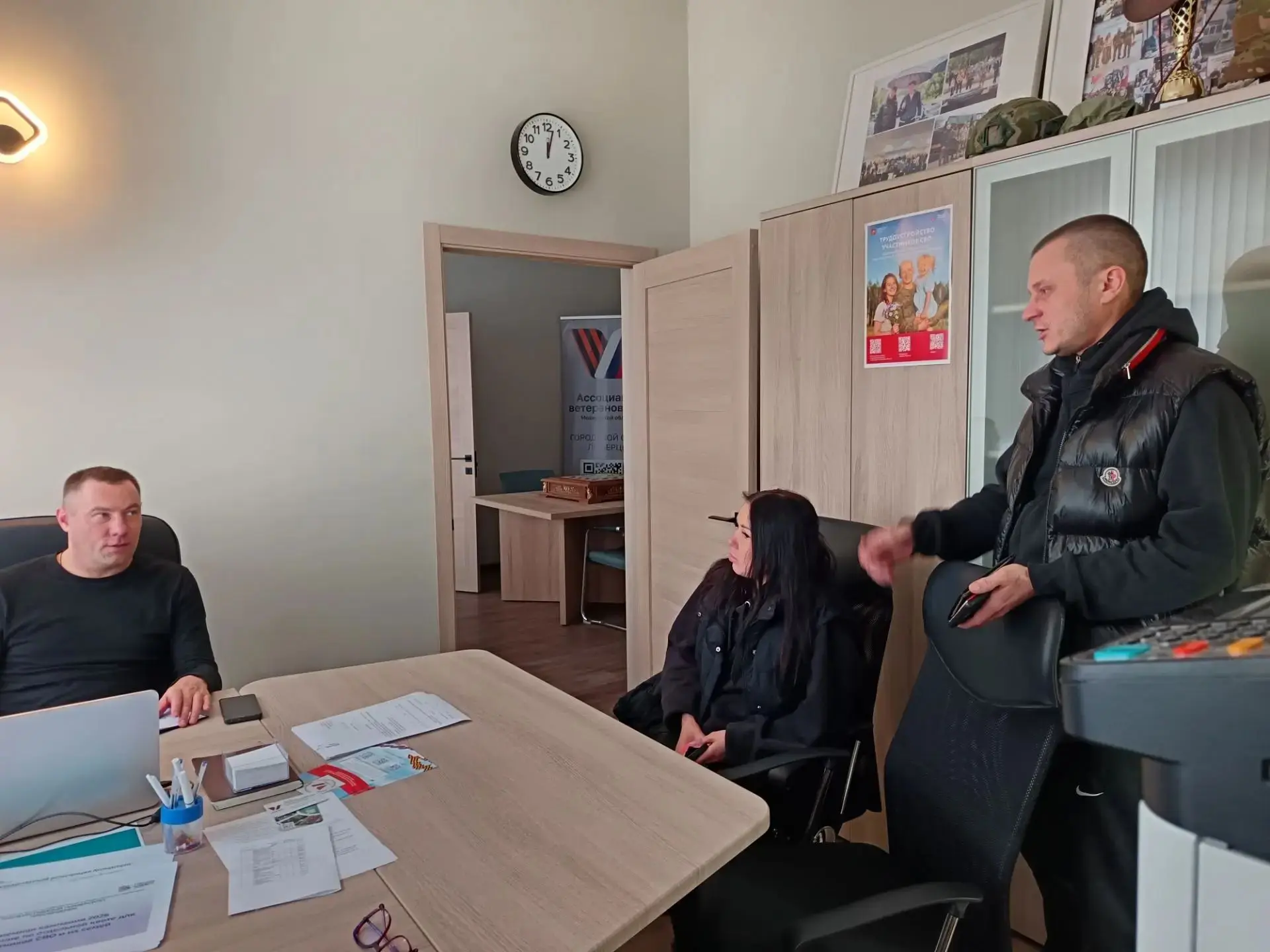 В рамках личного приёма населения в Ассоциацию ветеранов СВО городского округа Люберцы ...