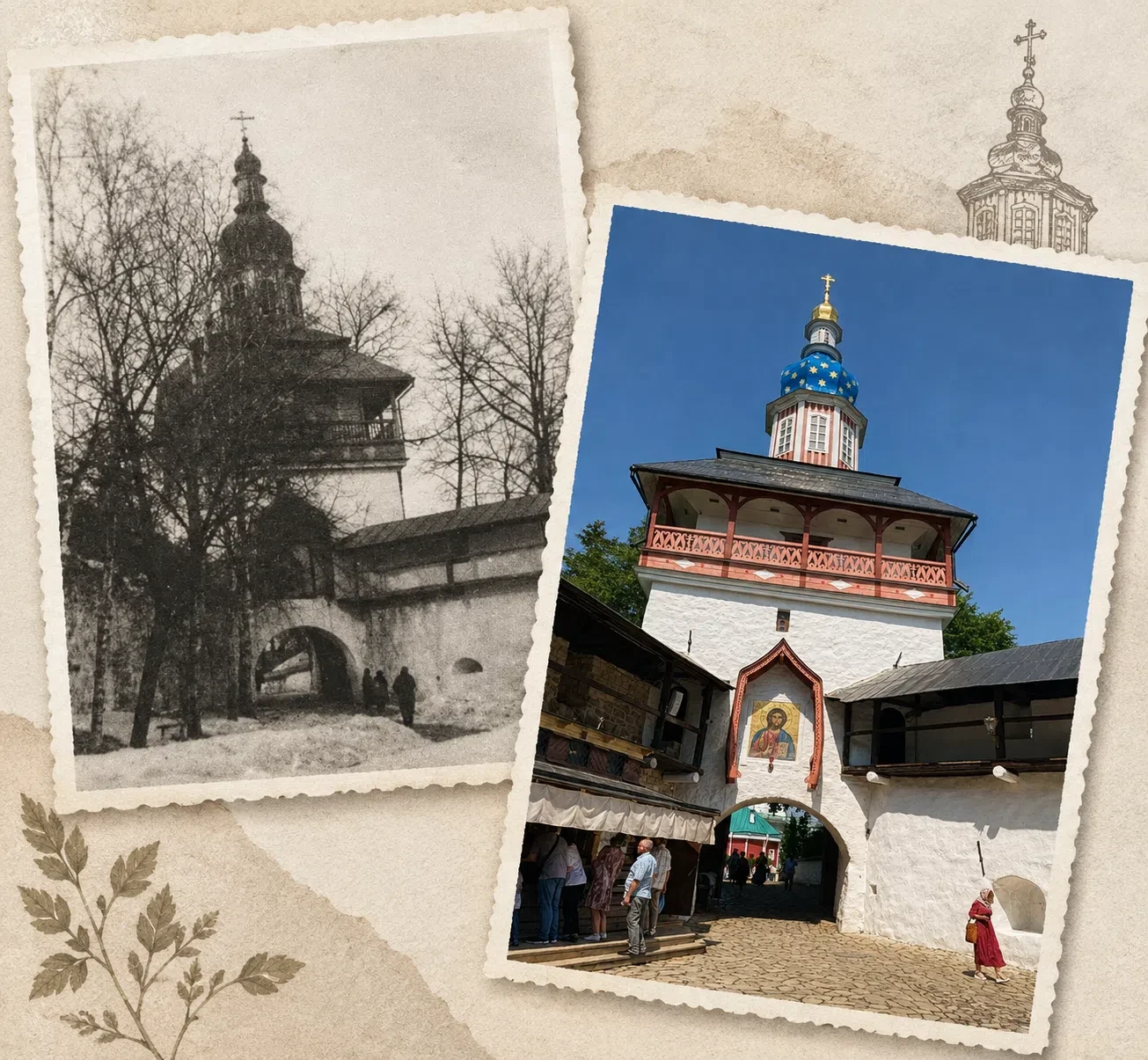 Прошлое и настоящее ⛪