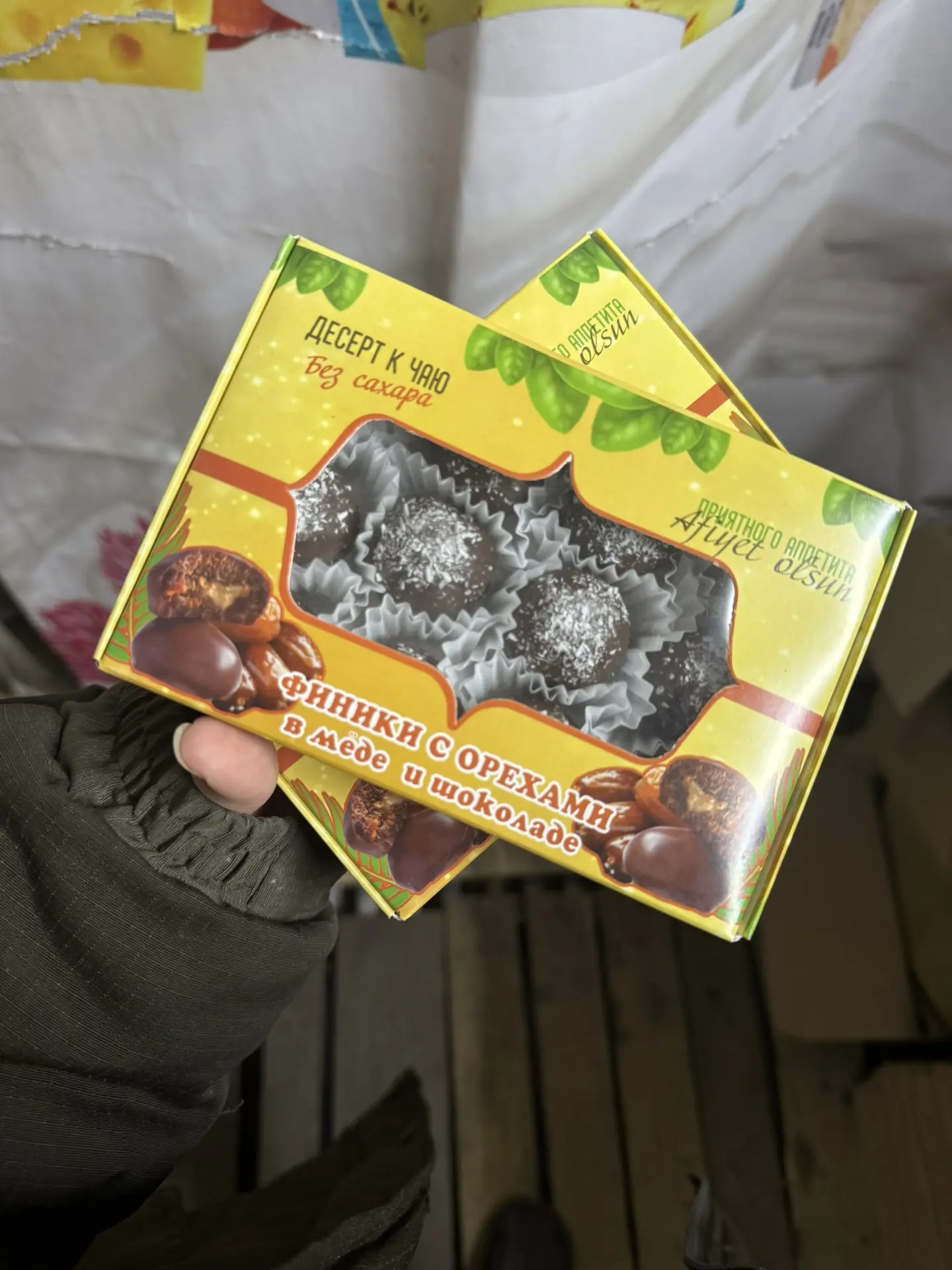 Последний шанс купить, как говорится! 😍