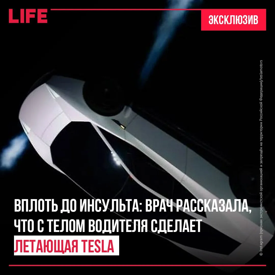 Укачивание, дезориентация и риск для позвоночника могут помешать массовому использовани...