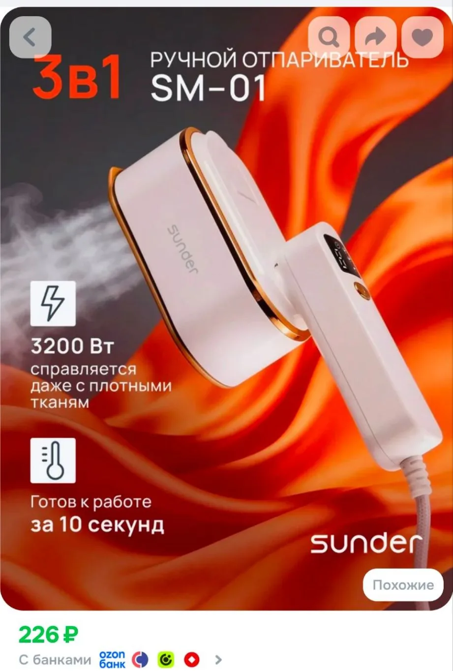 ручной