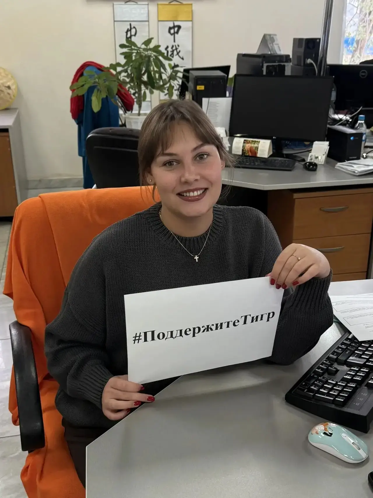 «Тиграм» Приморья не хватает 3 300 голосов до победы 🙏