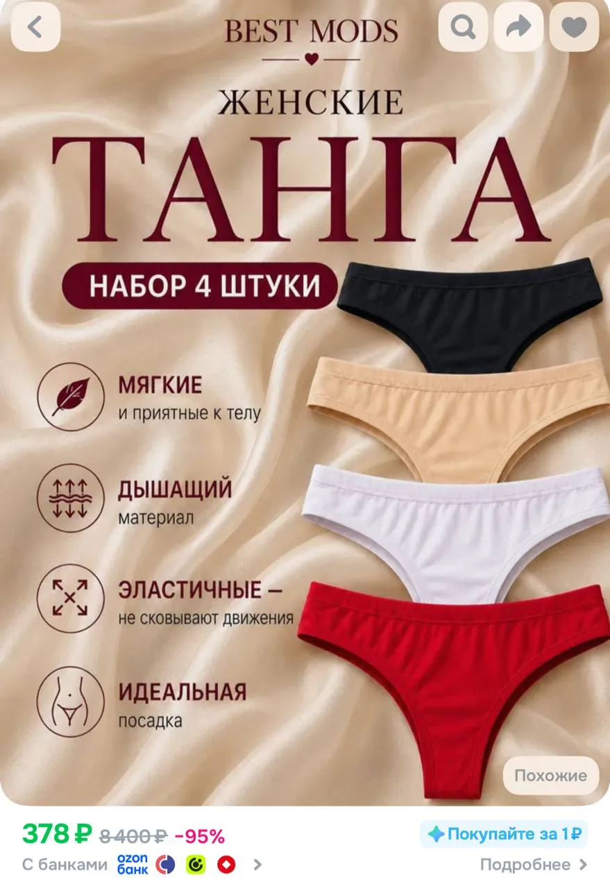 Допом можно списать вау баллы 🔥