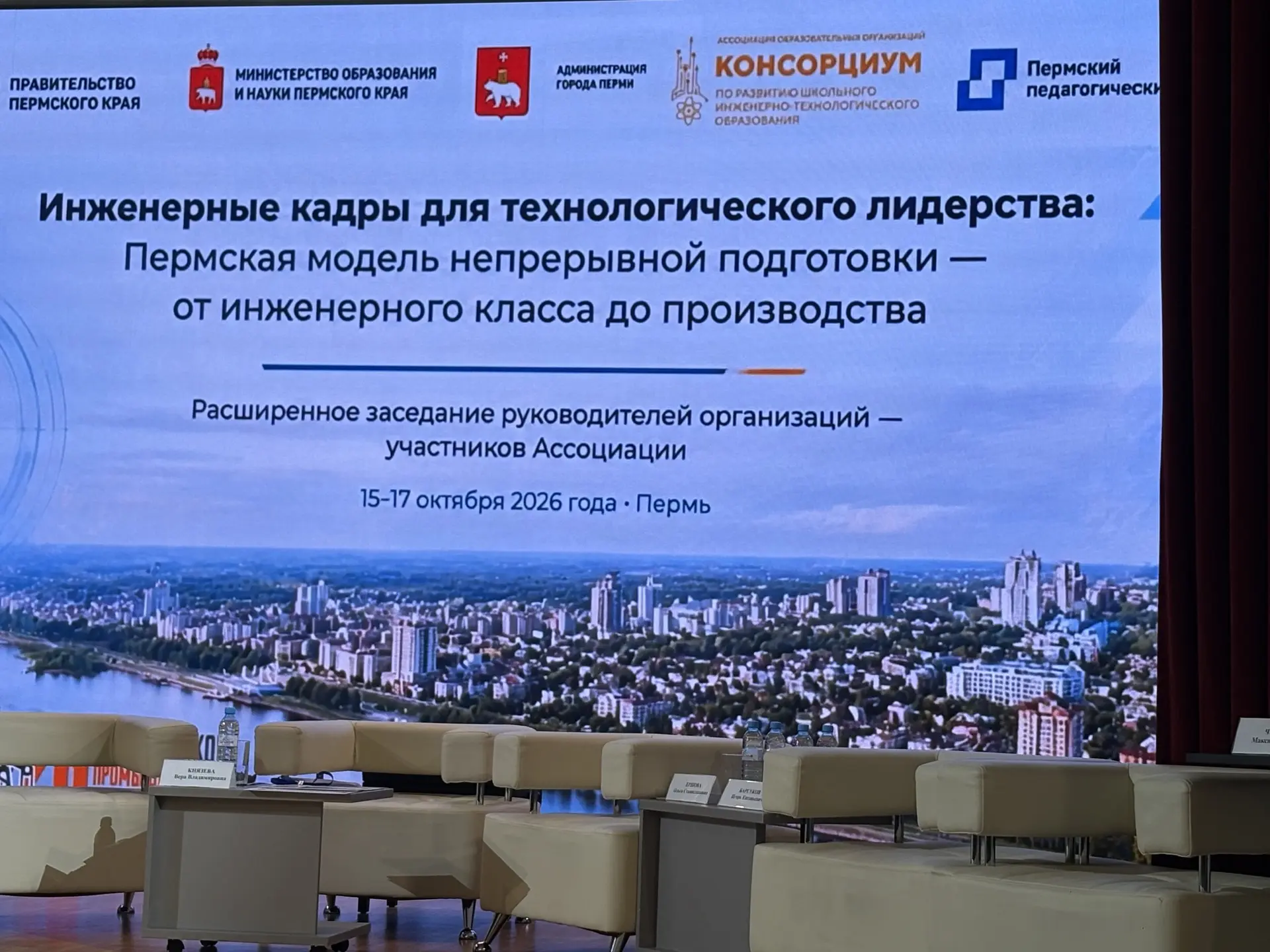 #актуальные_новости@school55perm