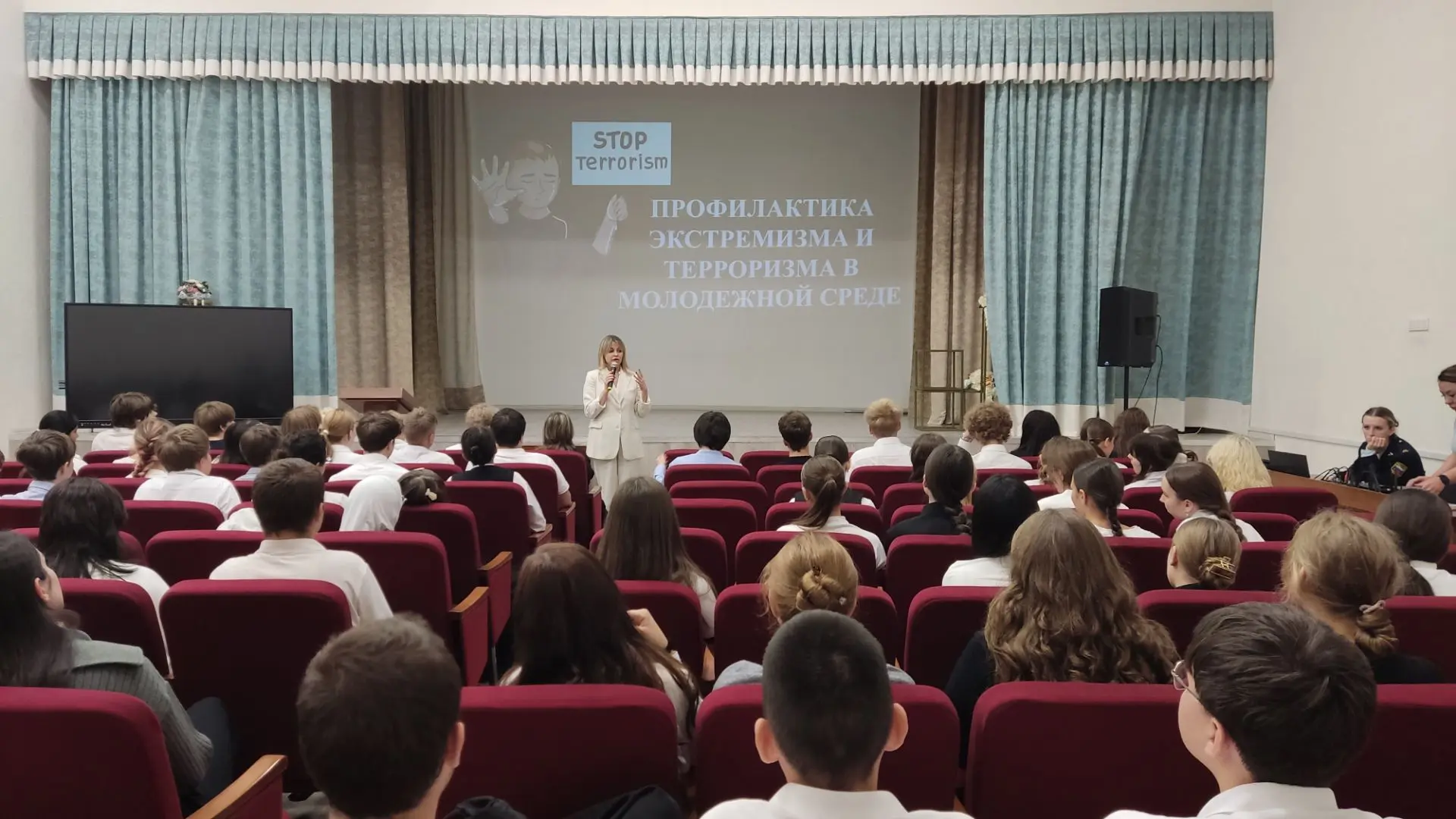 ❗️ В рамках работы по формированию правовой культуры и гражданской ответственности сред...