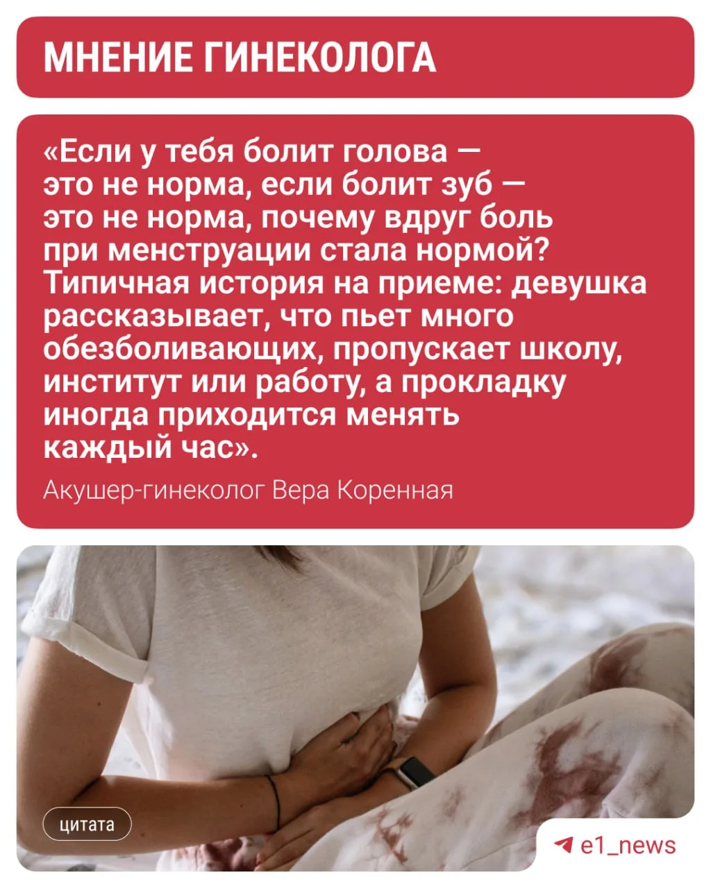 «Родишь — пройдет»?
