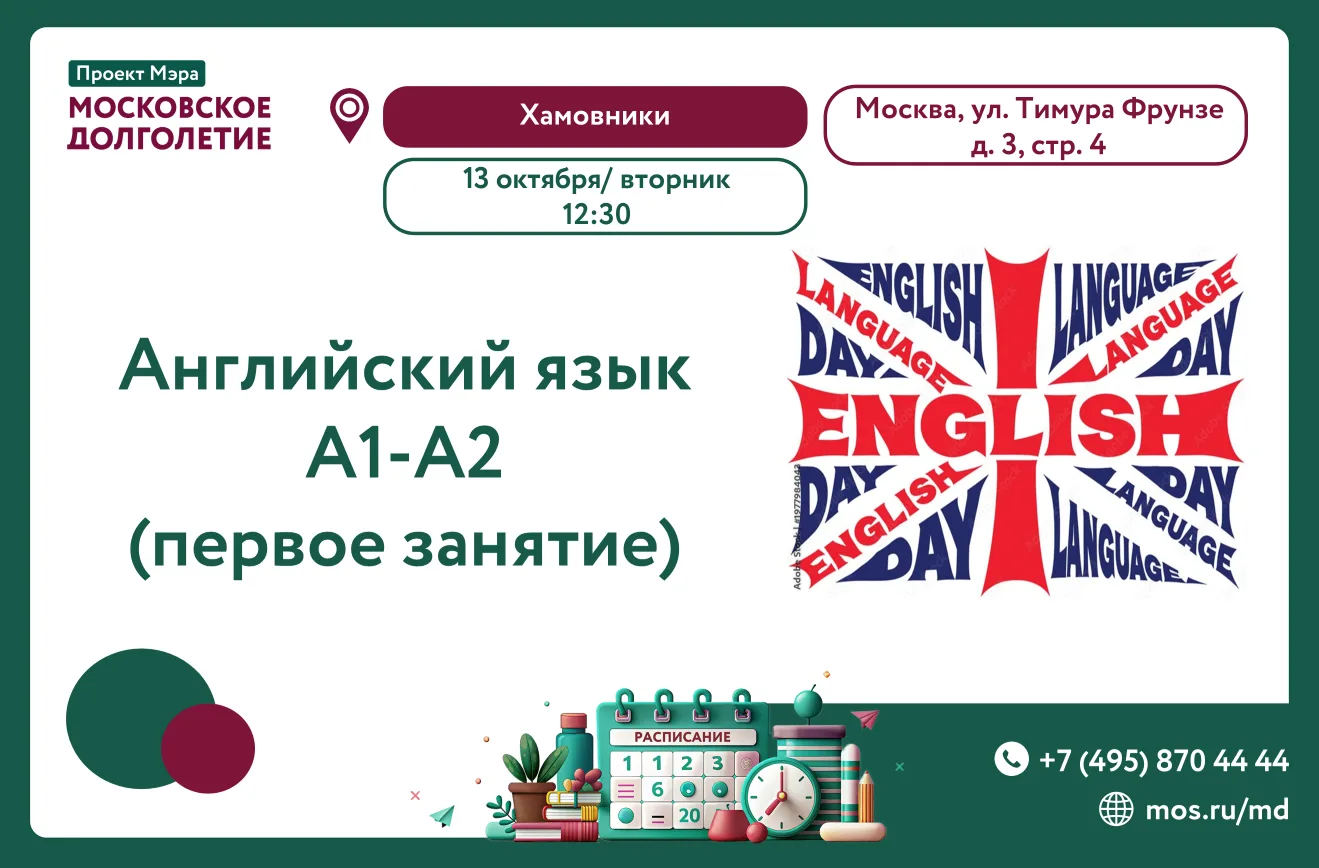 Дорогие участники!