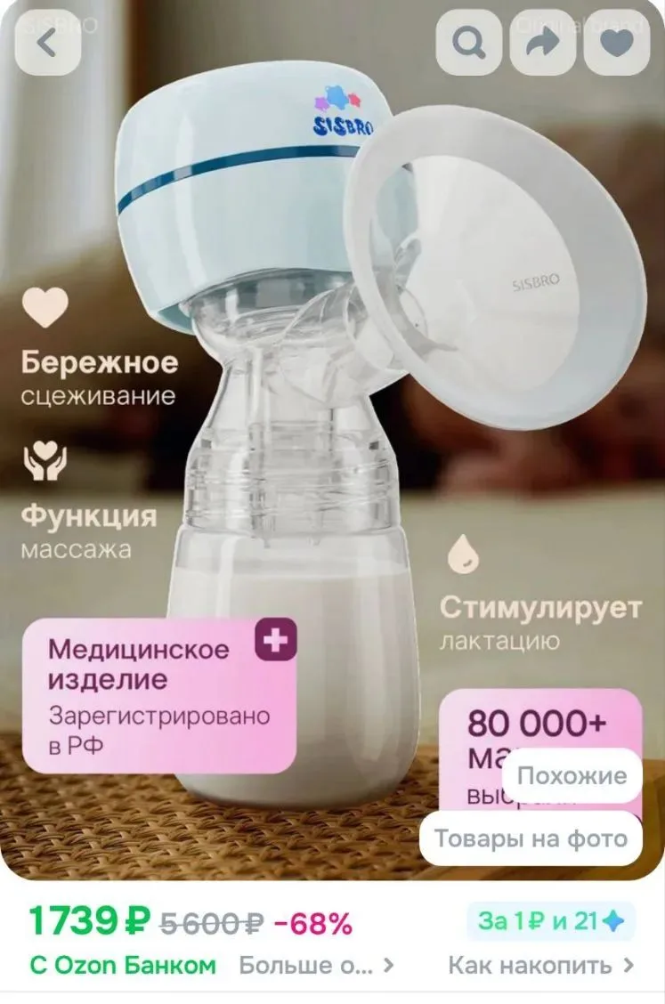 Продам за 1500 + ручной отдам в подарок. Номер для связи+79002447855