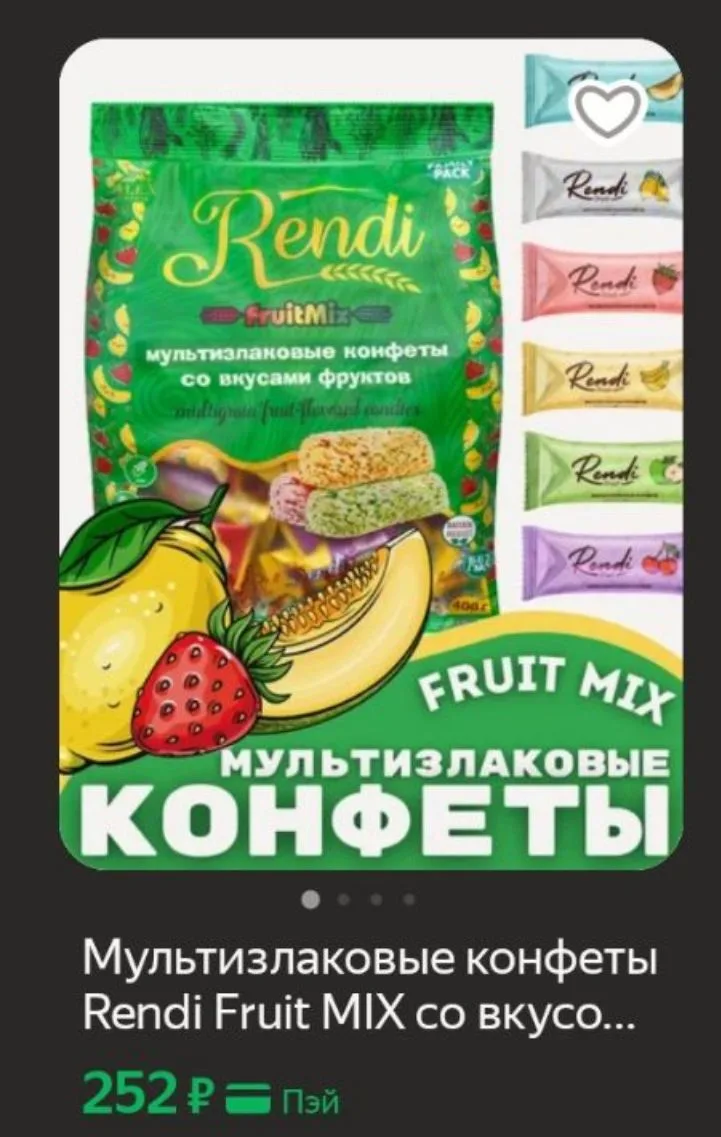 https://market.yandex.ru/cc/BK34ko 🛒