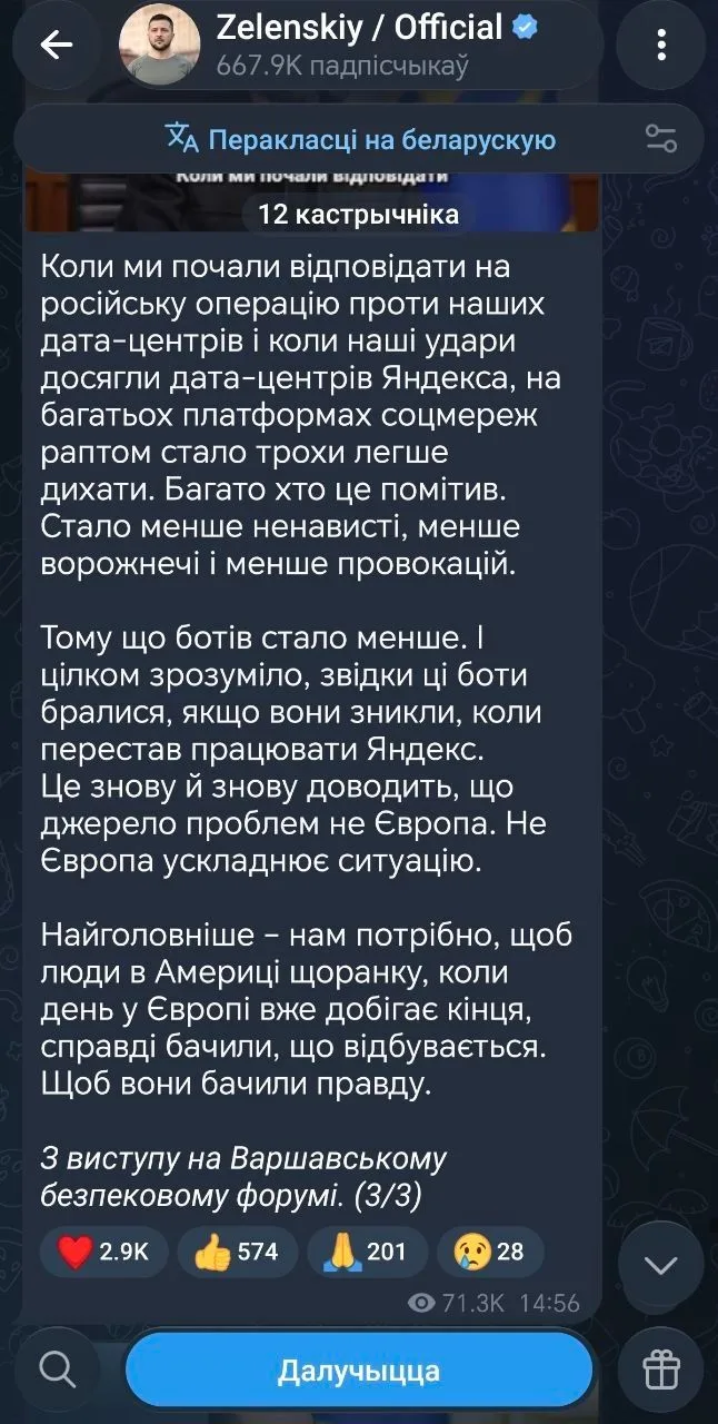 «Кремлеботы» Яндекса оказались очередным выбросом