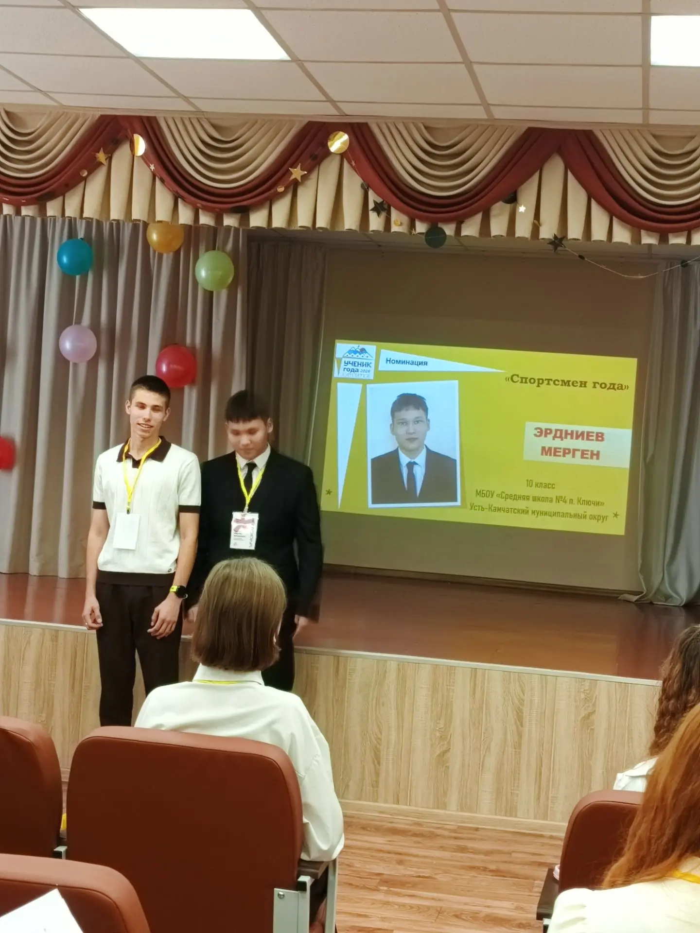 Прямо сейчас в школе √4 идёт региональный этап конкурса "Ученик года" Всего 14 участник...