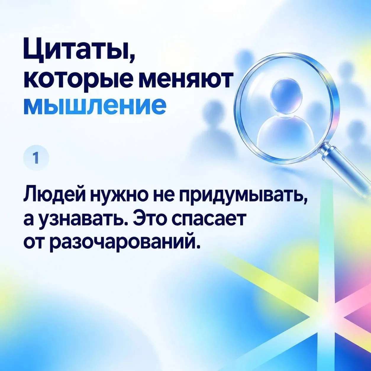 Смотрите карточки. Уверена,