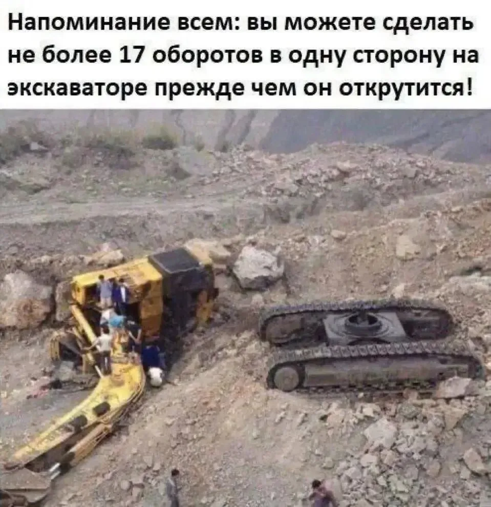 Пятничное напоминание о строительной мудрости 😄