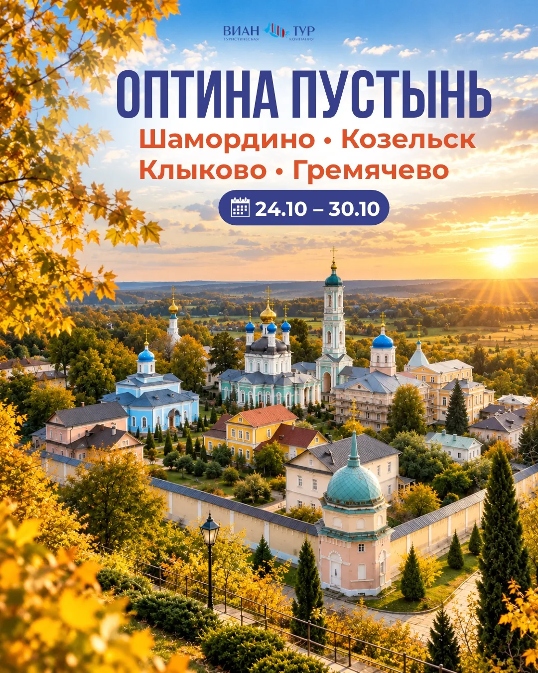 Друзья, предлагаем отложить повседневные заботы и побыть там, где отдохнет душа 🌿