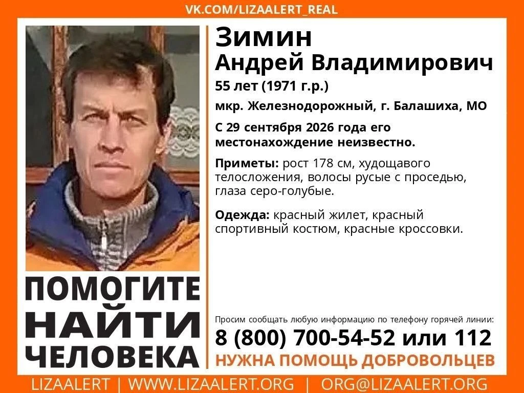 ❗️ПОМОГИТЕ НАЙТИ!