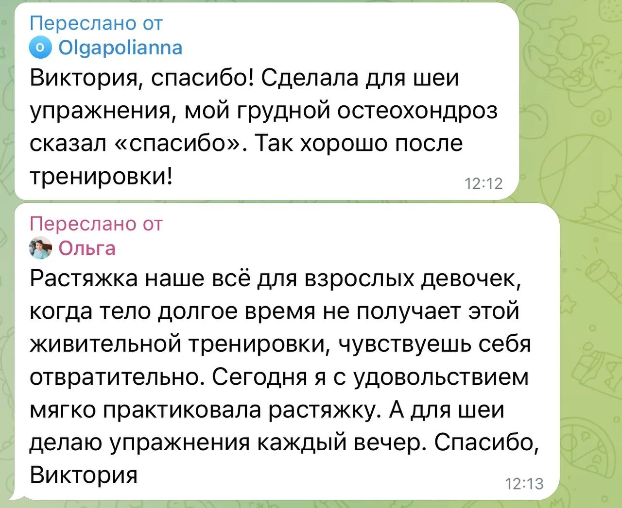 «Сегодня я с удовольствием мягко практиковала растяжку. А для шеи делаю упражнения кажд...