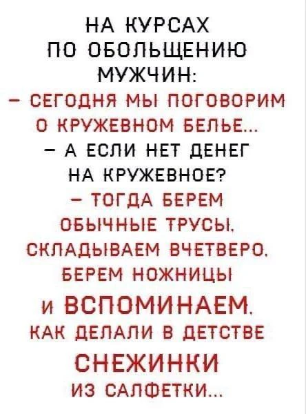Ветер с Моря Дул