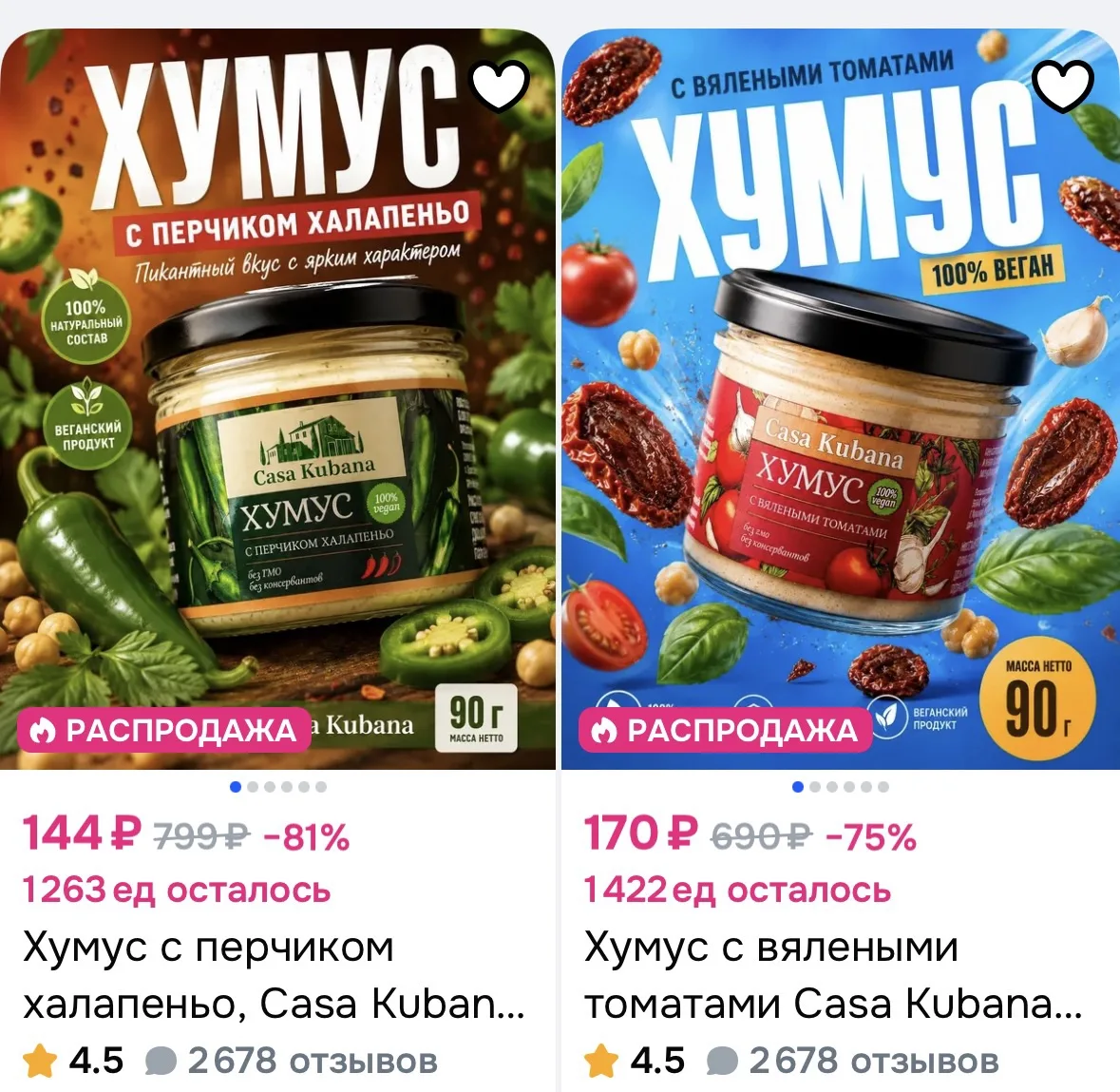 https://ozon.ru/s/drugoy-produkt-1344438