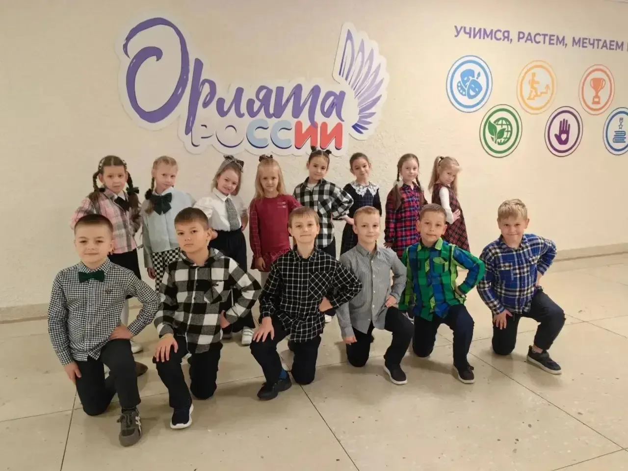 🍀А сегодня в нашей школе — День в одежде с клеткой. 🧵