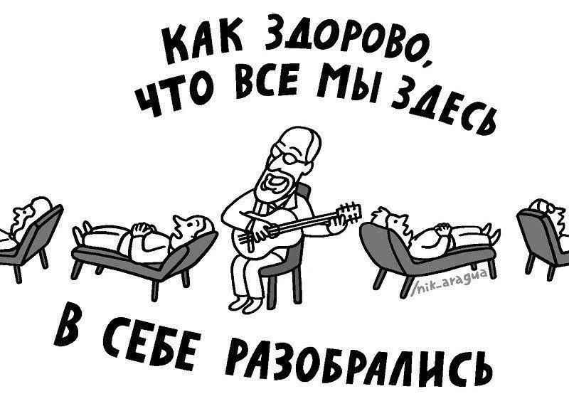 Сегодня Всемирный день психического здоровья.