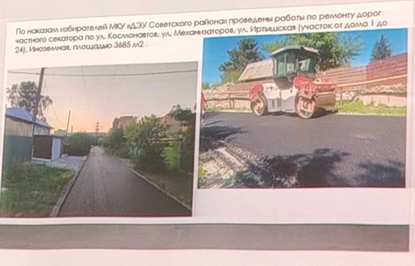 Сегодня в администрации Советского района состоялась ежегодная коллегия на тему готовно...