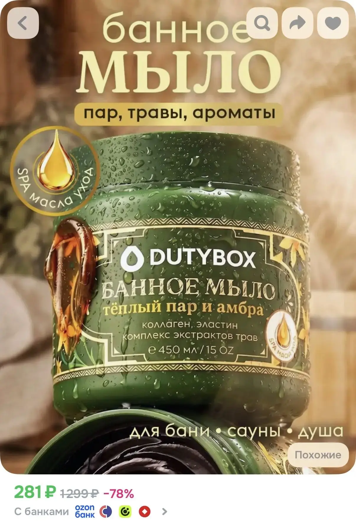 Ссылка