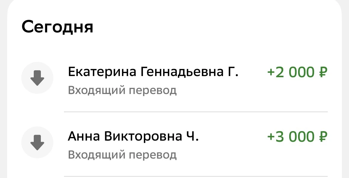 Благодарим наши волшебные люди !🙏🏼🫶🏼🇷🇺