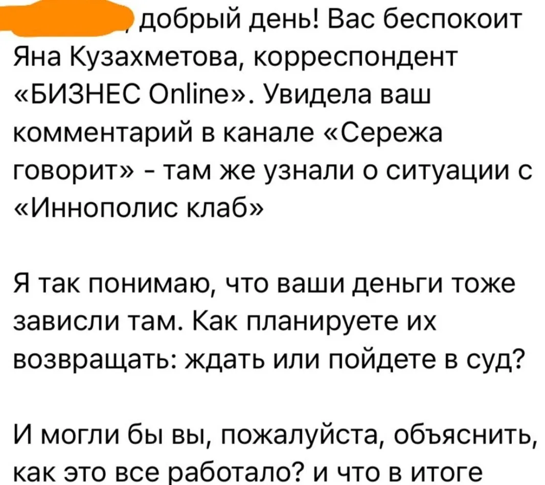 Ууууу коршуны налетели! Кыш 🤬