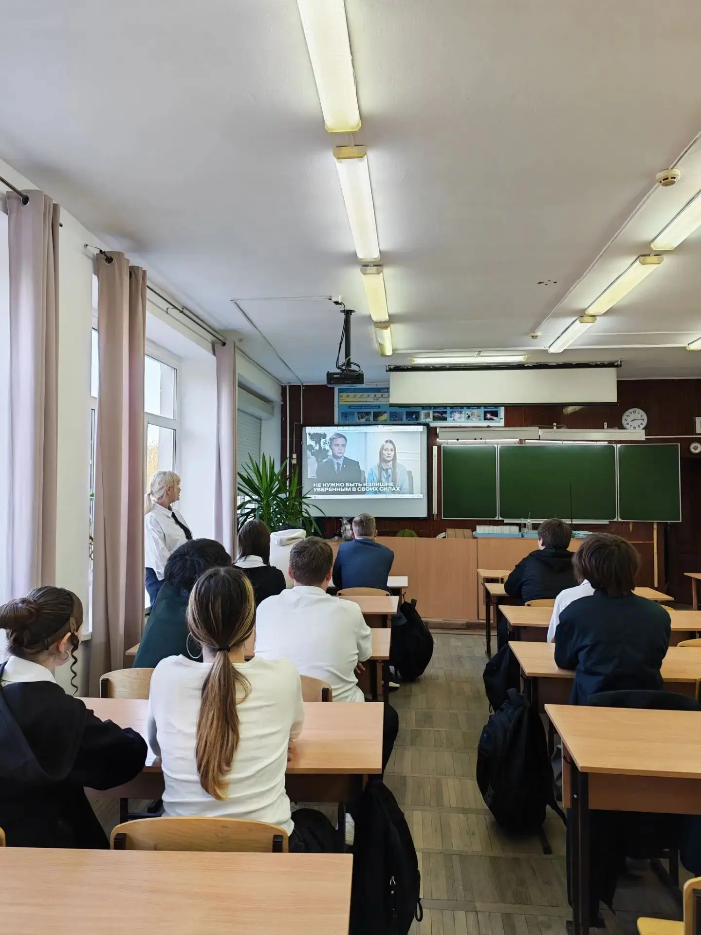 Вопросы для обсуждения: