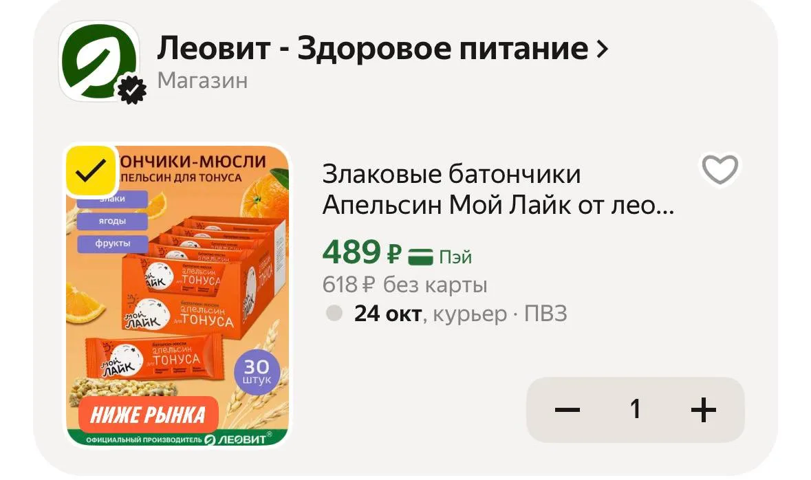 30 шт.