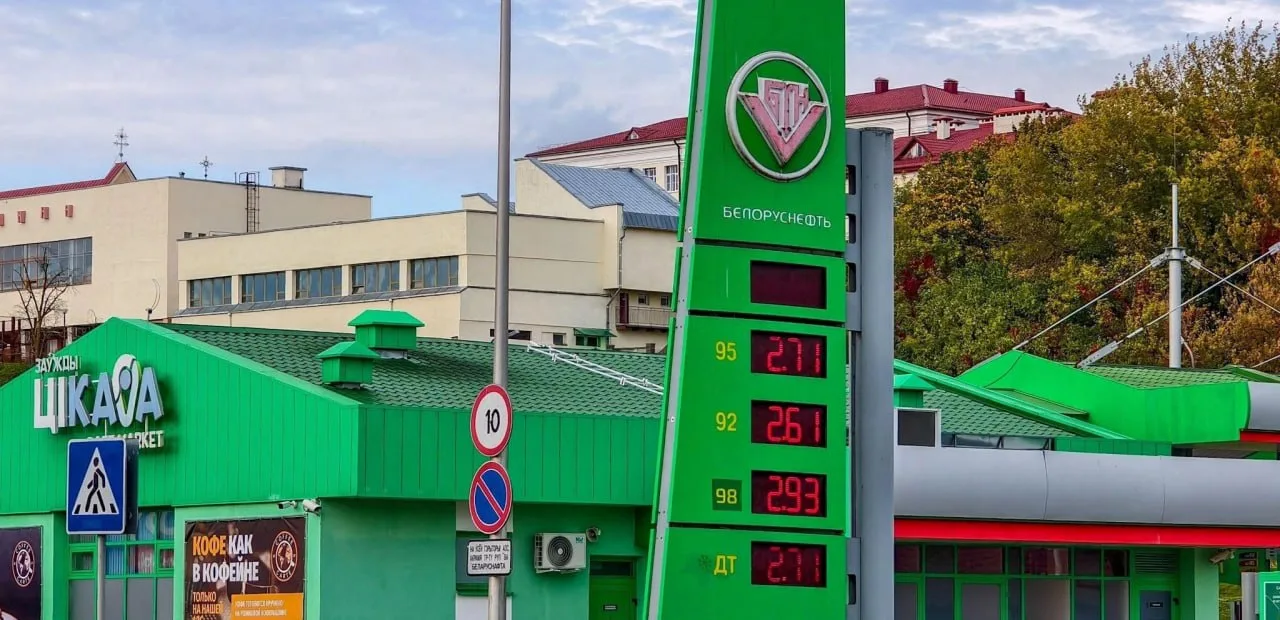 ⛽️ Две РБ: где бензин дешевле — в Башкирии или Беларуси?