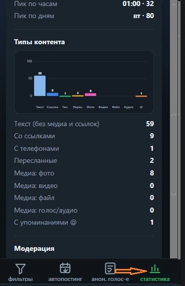 👀 Обновление