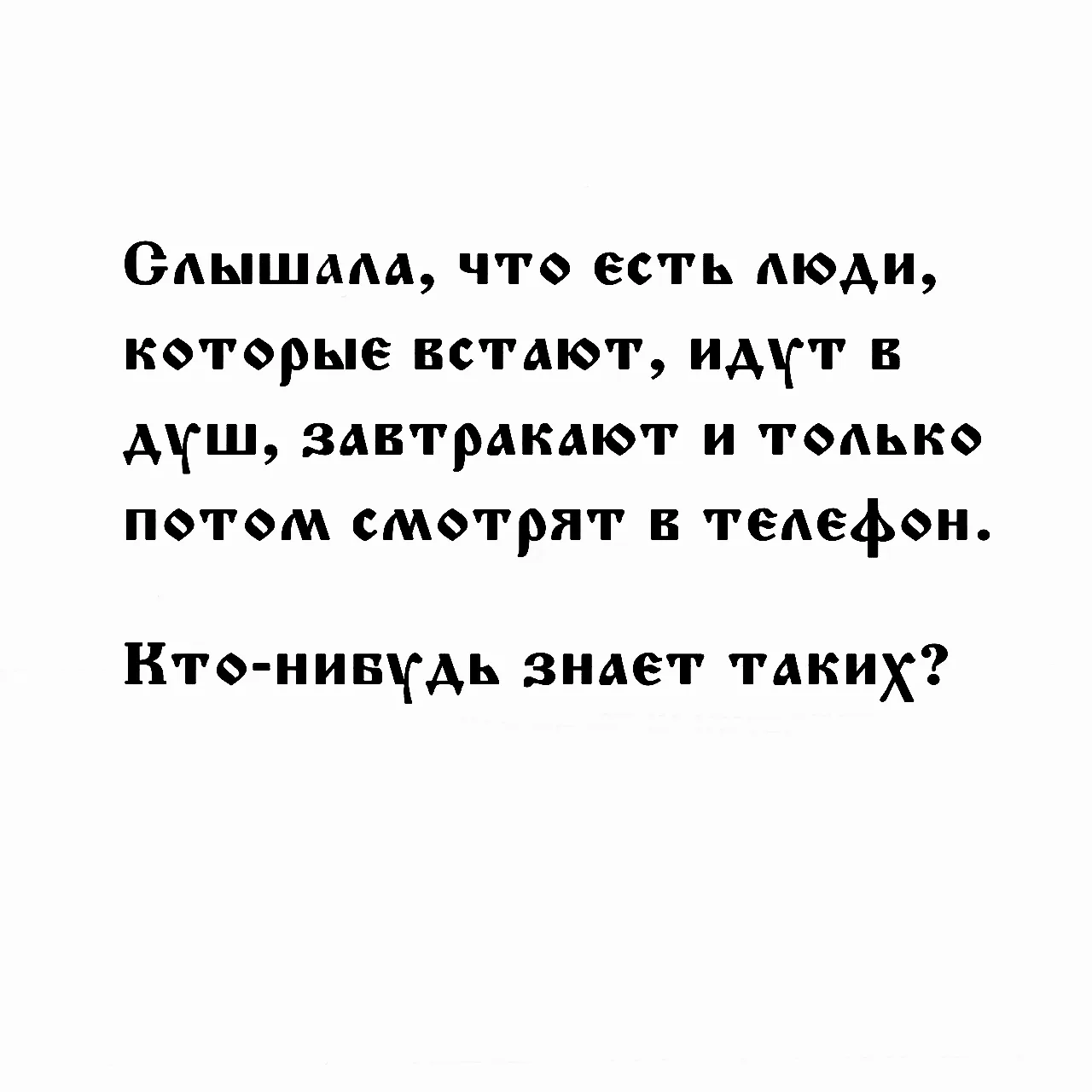 Улыбнись 😊
