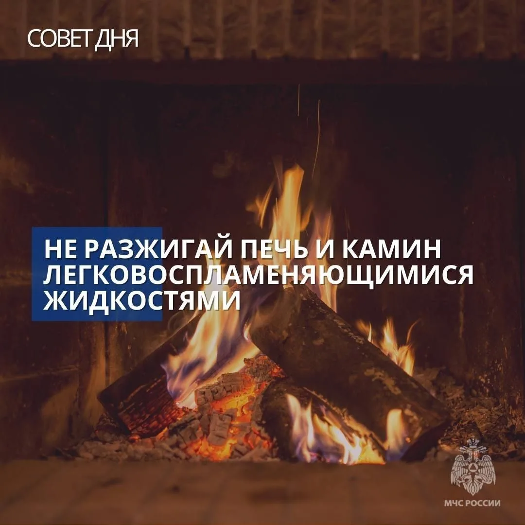 От печи до печали - один шаг