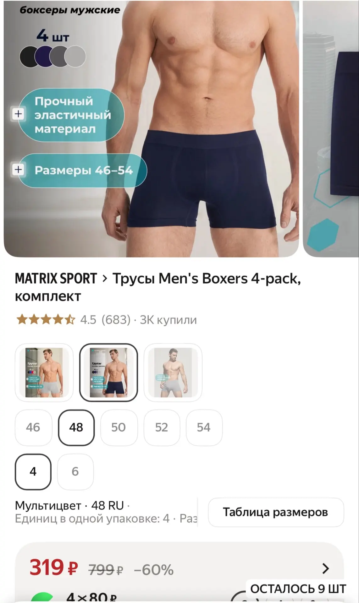 https://market.yandex.ru/cc/BMzFop