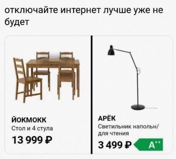 Читаем быстро