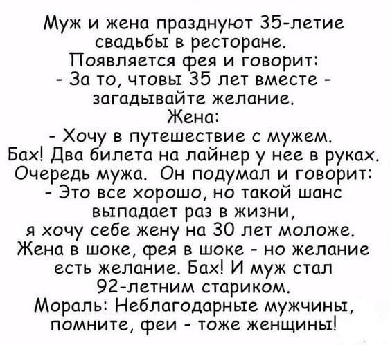 🤗 МАРУСЯ С ЮМОРОМ