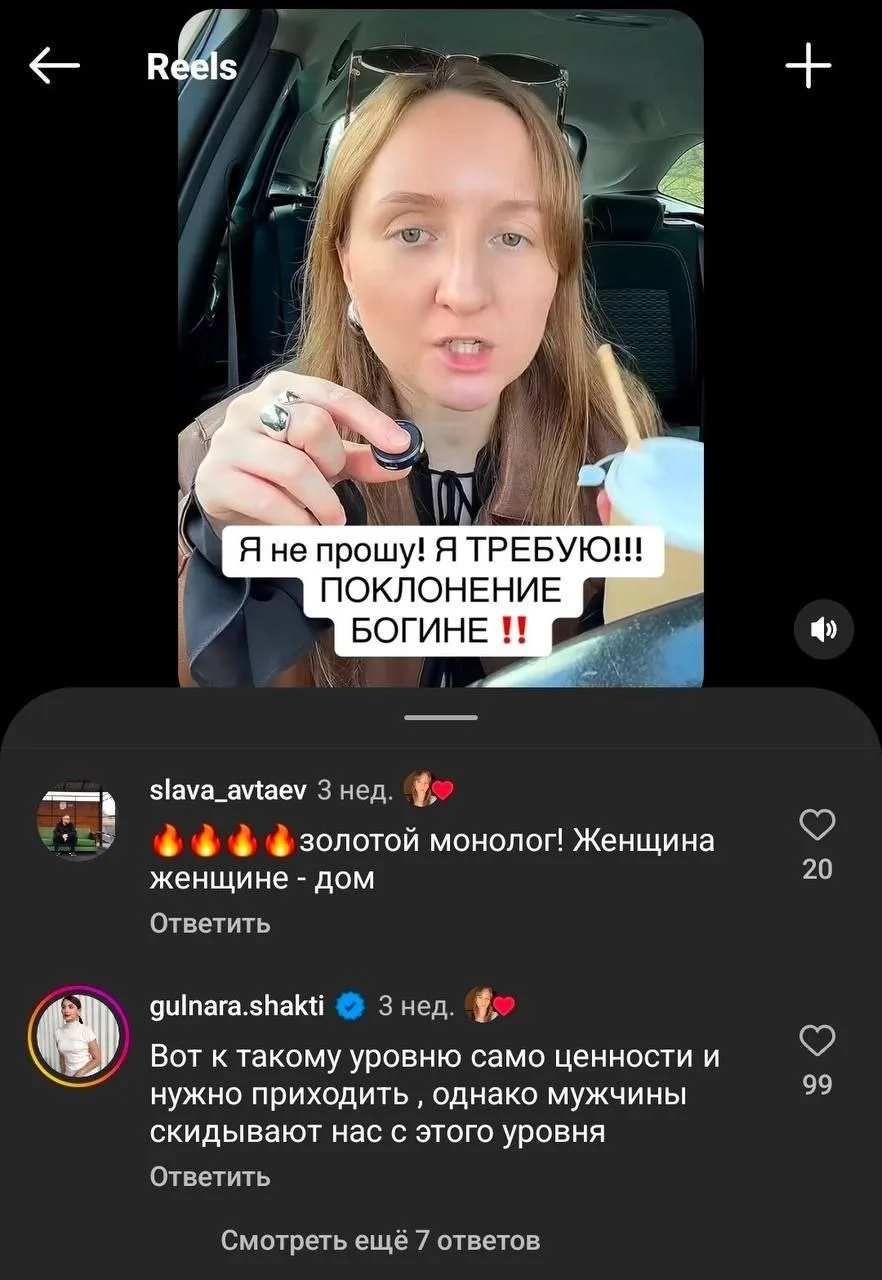 👀— «Я ненавижу мужчин! Для меня готовить — это подвиг! Рожать — это подвиг! Женщина — ...