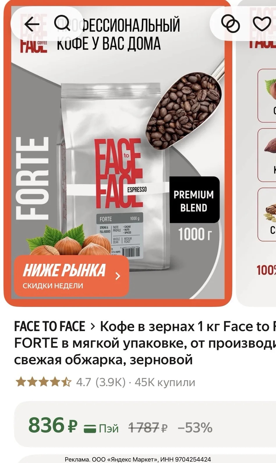 https://market.yandex.ru/cc/BKFDJW?erid=5jtCeReNx12oak2ryz7W3JA