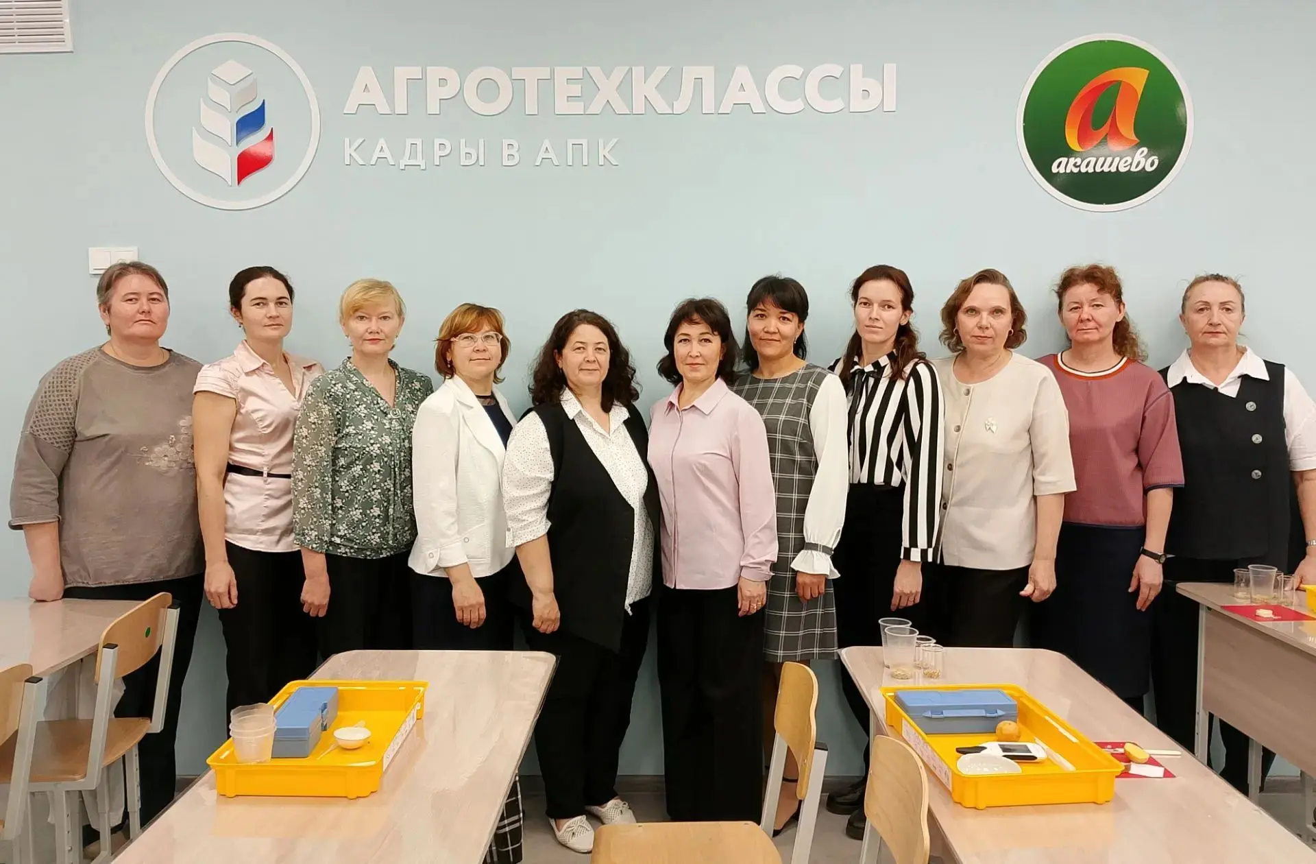 Агрокласс – это класс!