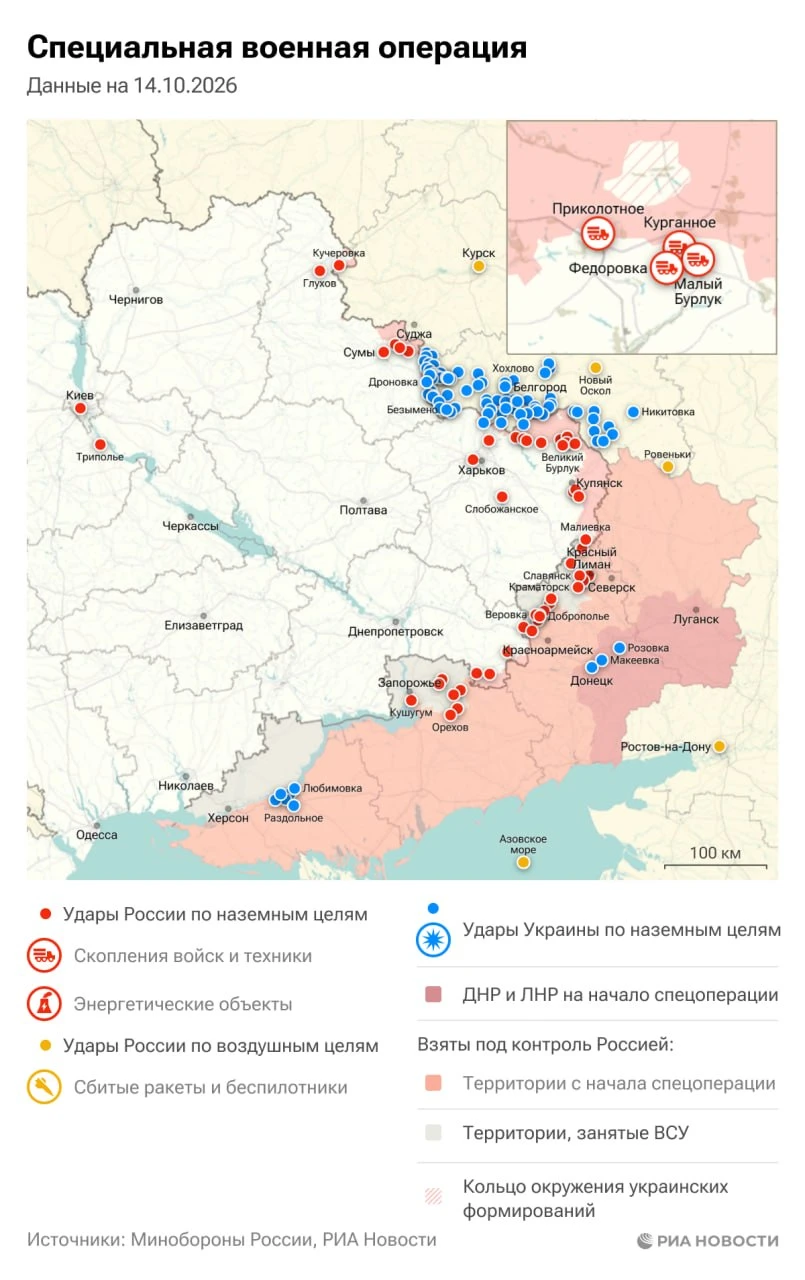 Актуальная обстановка в зоне СВО.