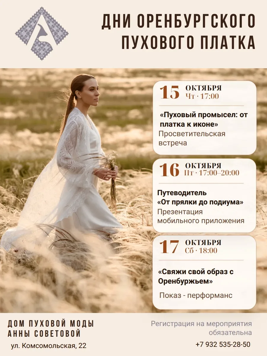 Дорогие друзья, приглашаем принять участие в акции!