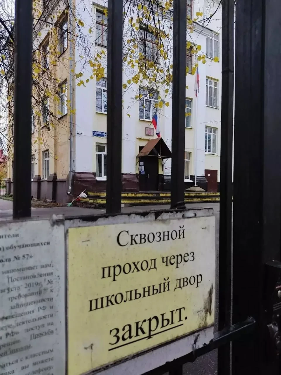 В Ярославле на карантин закрыли четыре класса из-за гепатита