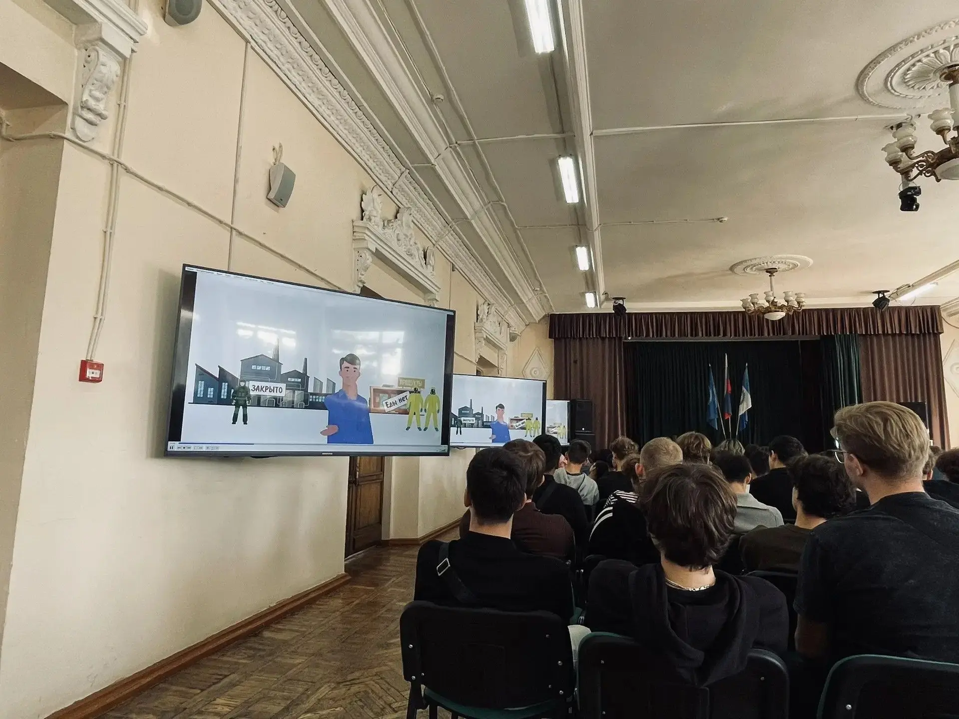 Профилактика правонарушений в молодежной среде.
