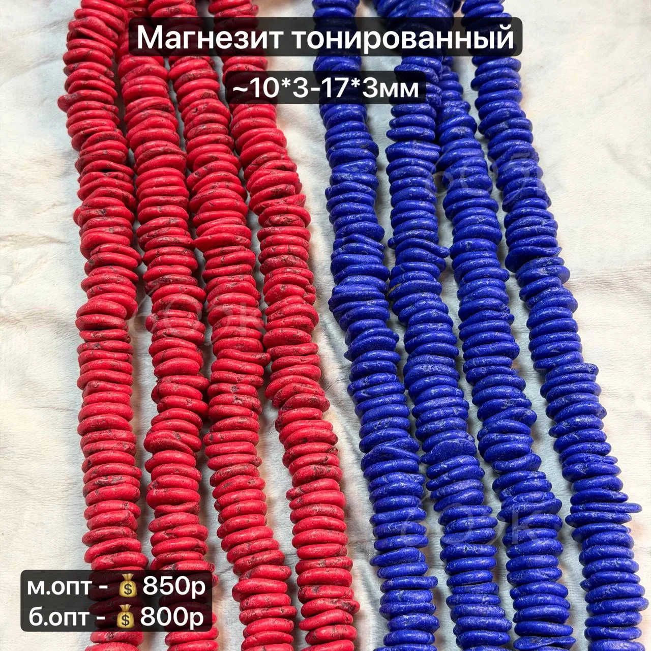 #натуральныекамни