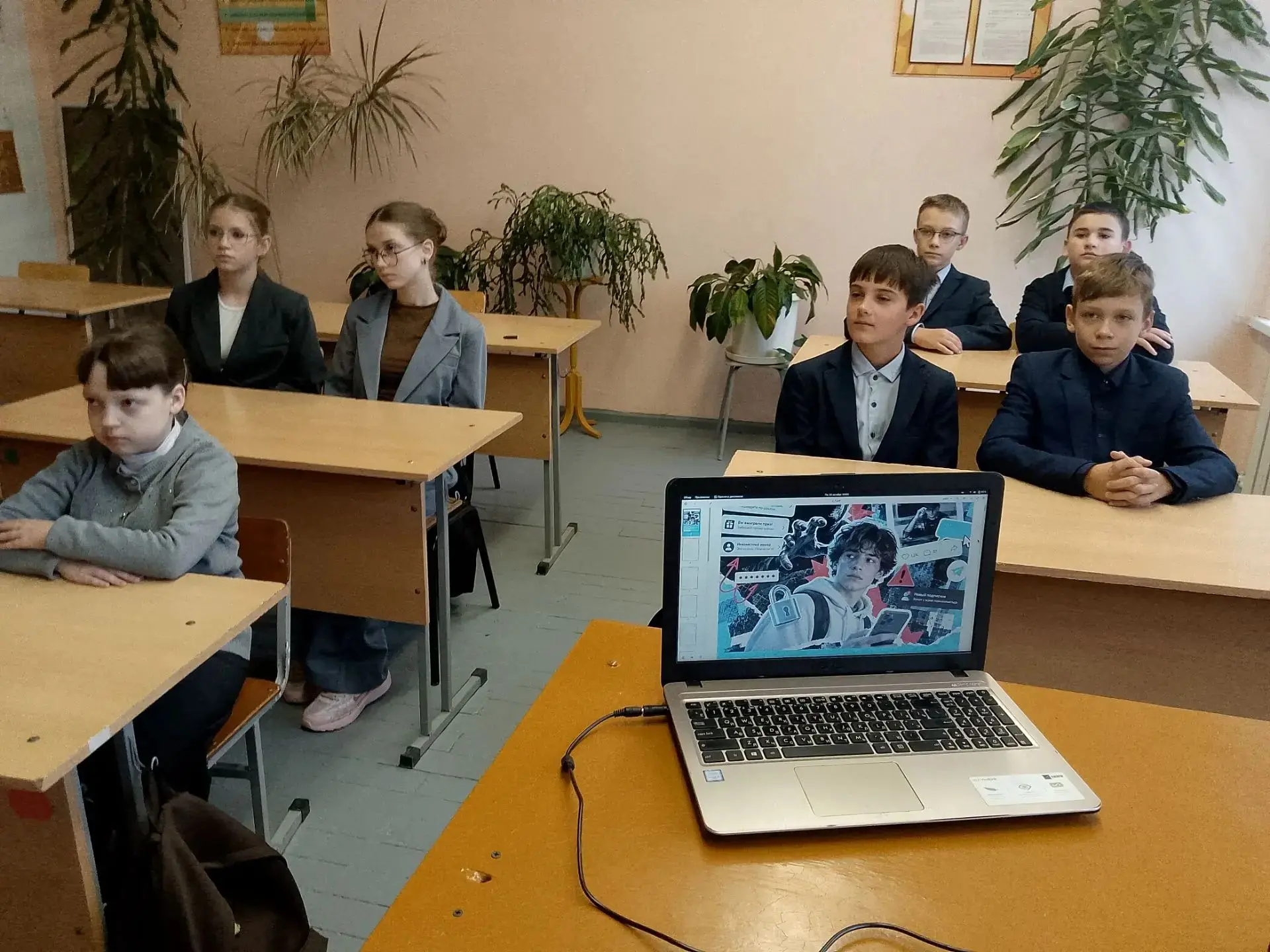 12 октября ,в  7 классе нашей школы, прошло очередное занятие «Разговоры о важном» на  ...