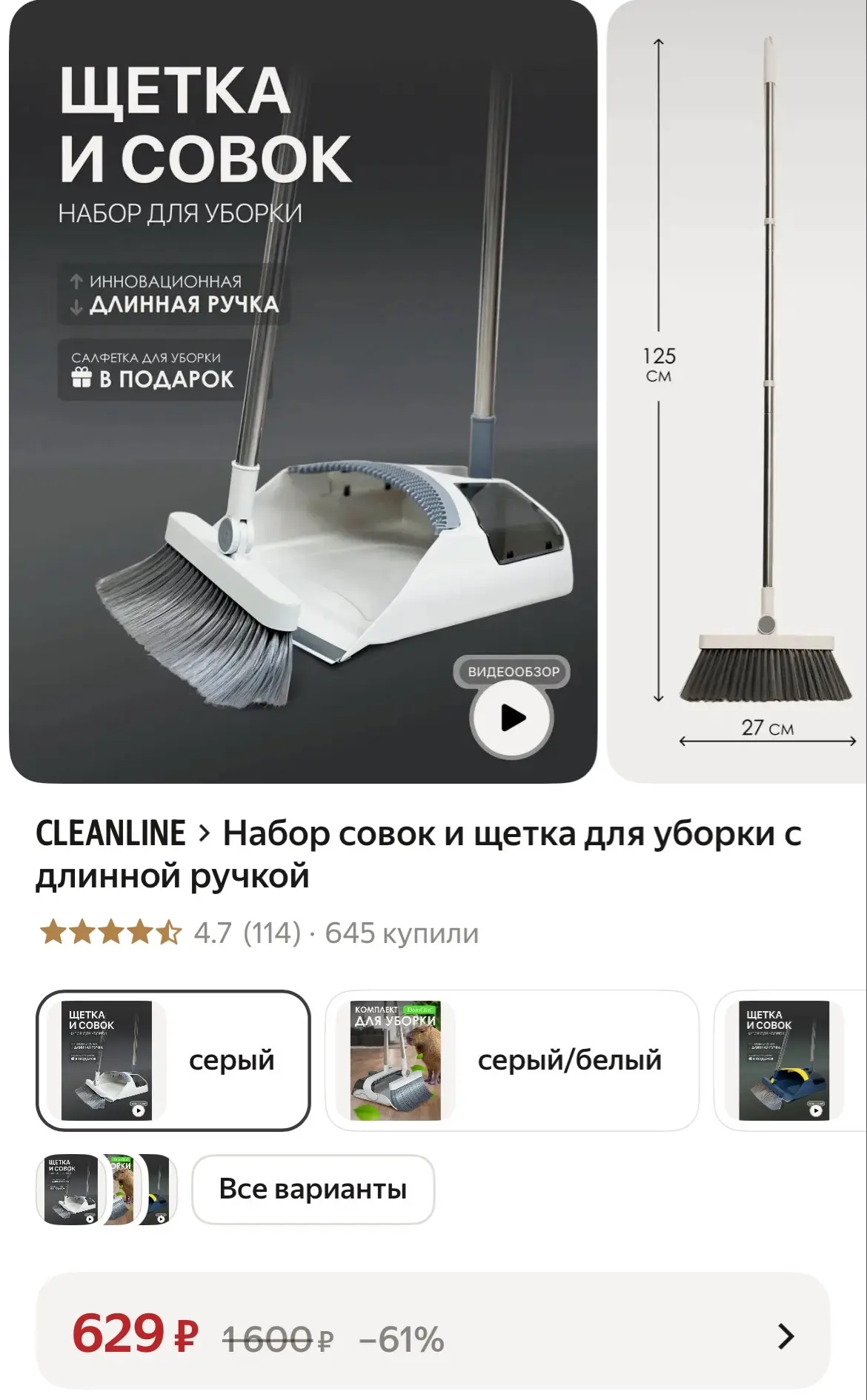https://market.yandex.ru/cc/BJfNh9