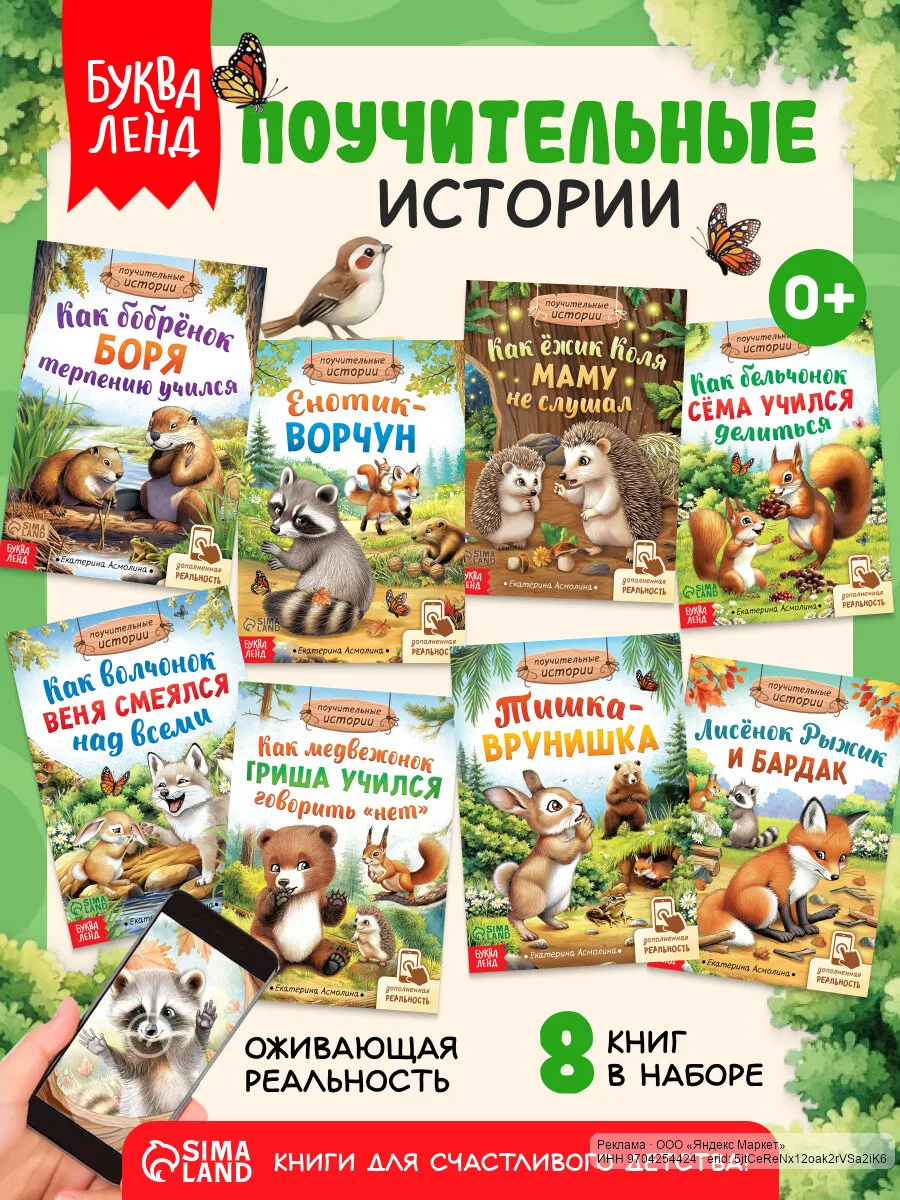 🟡 Яндекс Маркет
