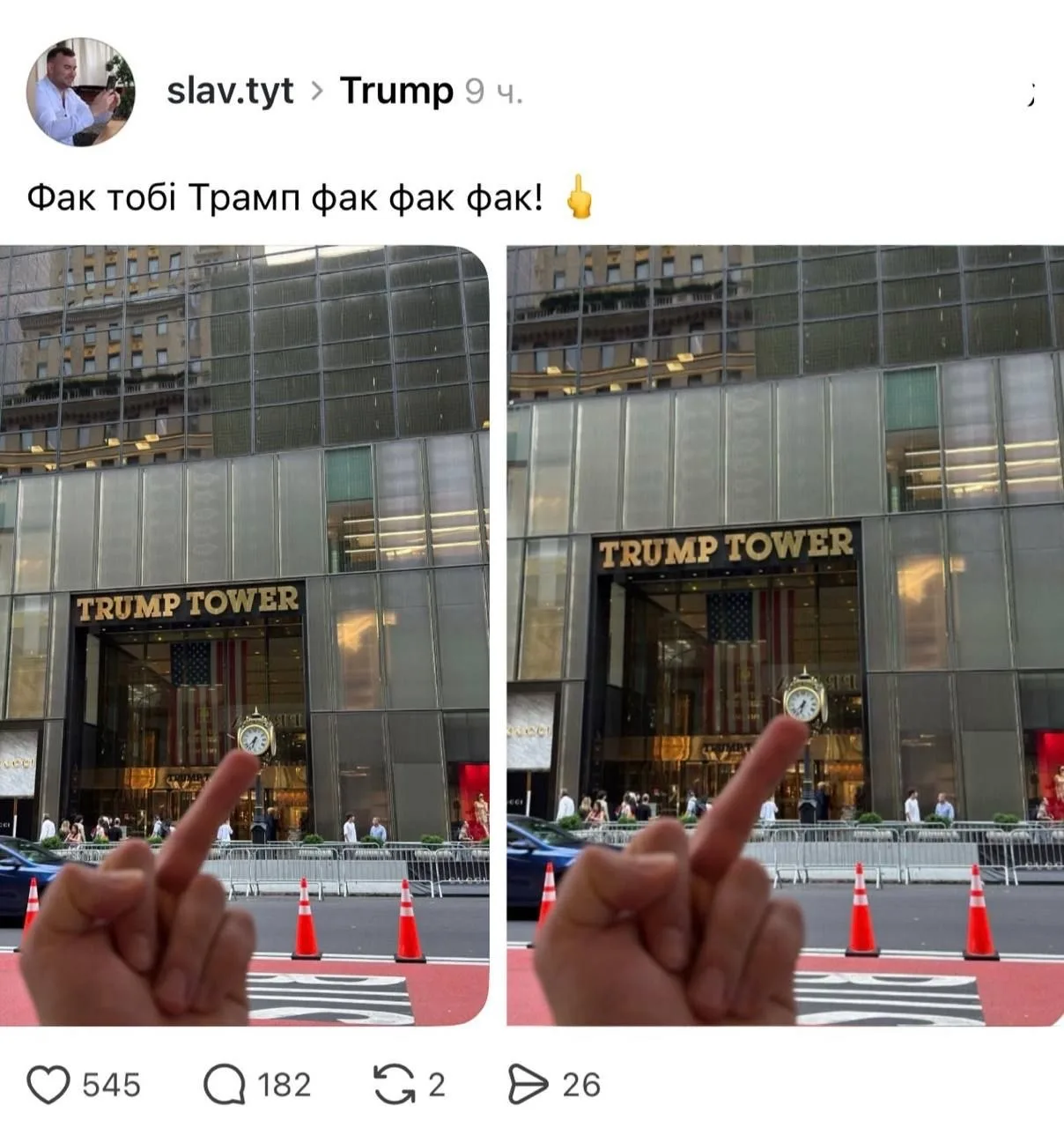 Козяцька перемога👊🏻